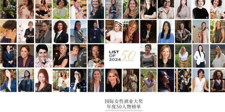 Deux femmes chiliennes se distinguent lors de la remise des prix WINWSA 2024